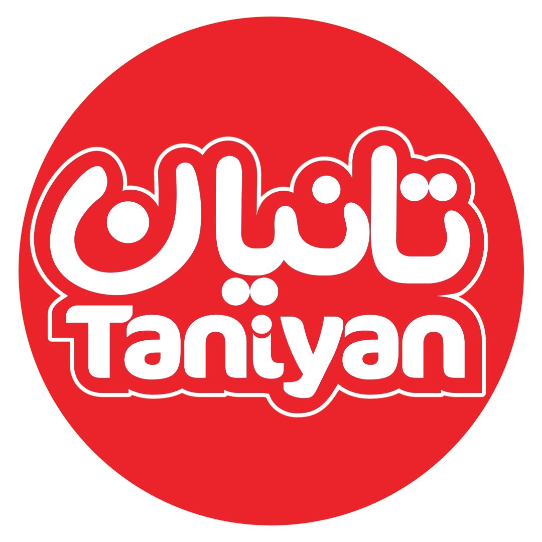 تانیان